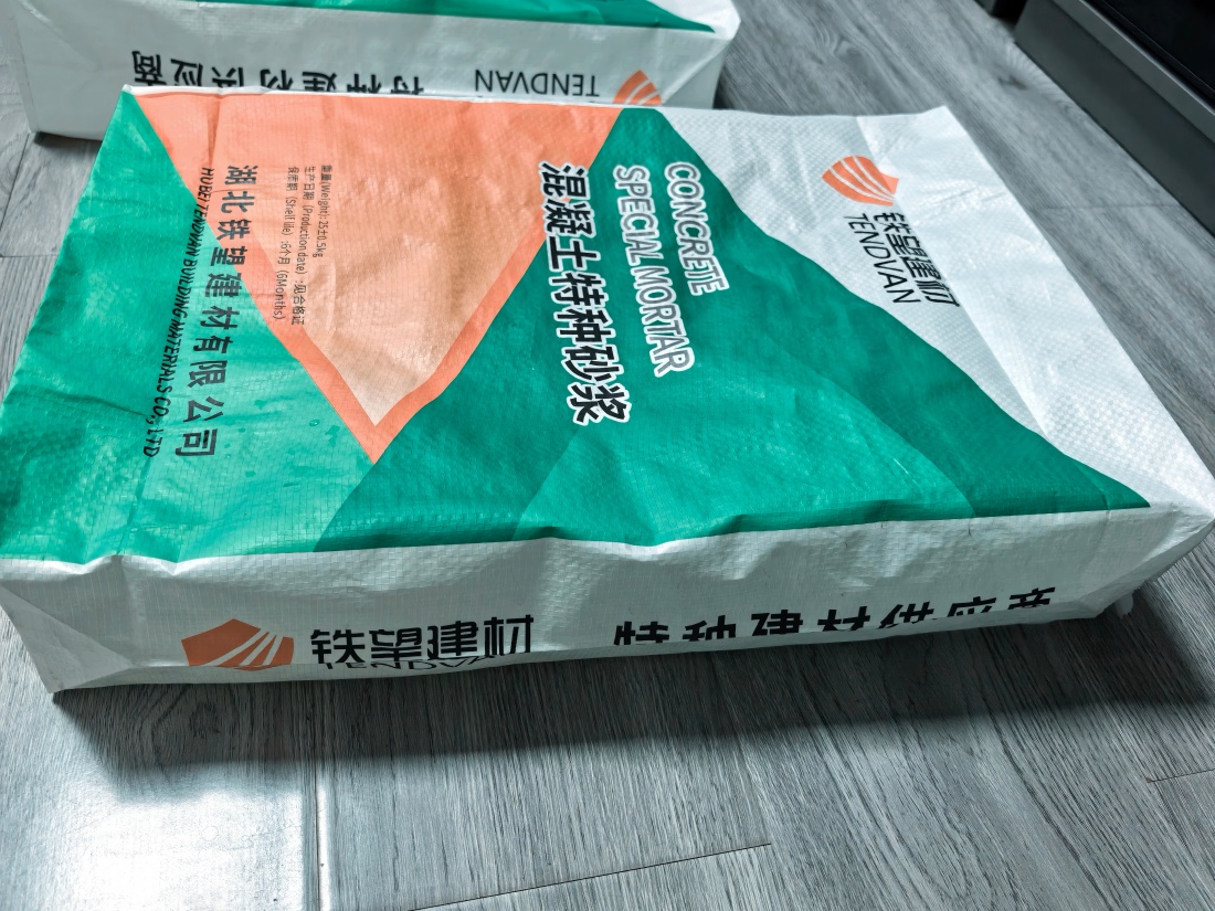 淄博抗裂密实剂